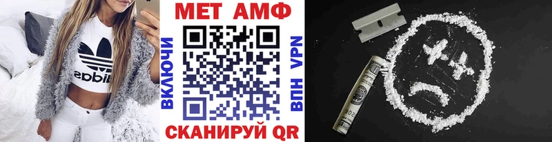 Метамфетамин пудра  Купить  Кушва 