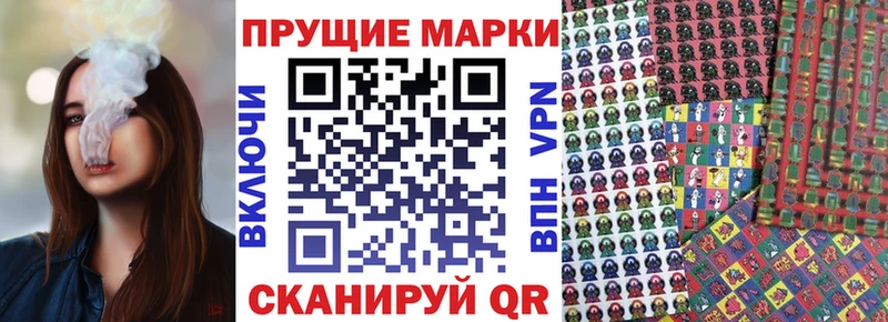 Марки NBOMe 1,8мг  Купить  Кушва 