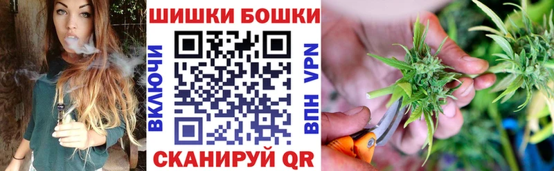 Купить закладки  Кушва  Бошки Шишки White Widow 